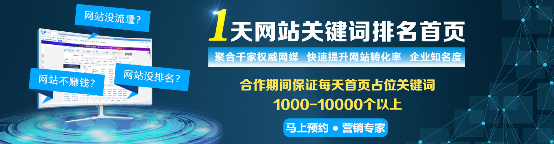 荷塘推广开户