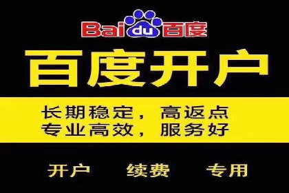 360信息流广告：服装行业营销案例剖析