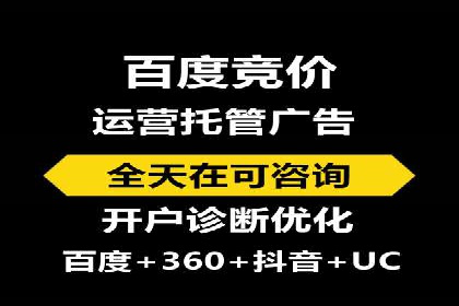 百度推广成本月度预算指南